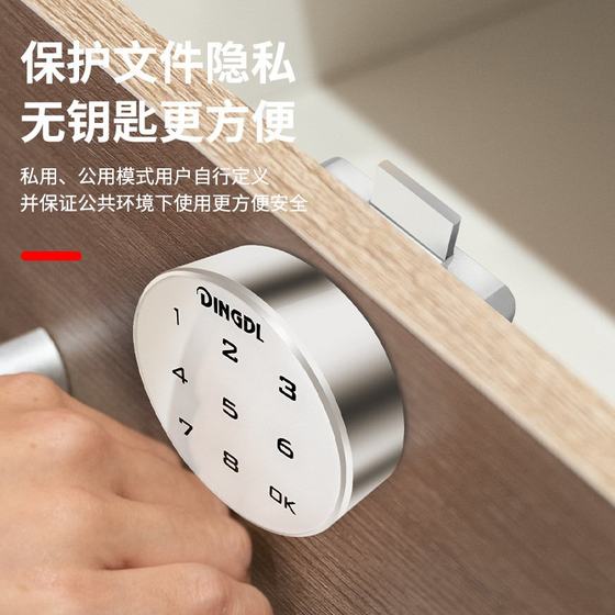 Wooden cabinet tongue lock mailbox lock wardrobe door drawer password lock smart lock office furniture wooden cabinet door electronic lock
Wooden cabinet tongue lock mailbox lock wardrobe door drawer password lock smart lock office furniture wooden cabinet door electronic lock