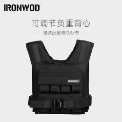 IRONWOD weight vest physical training IRONWOD weight vest physical training