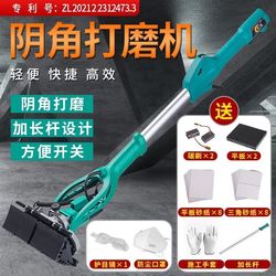 Wall inner corner grinder triangle sandpaper machine sander putty white ash wall grinder right angle corner grinder electric Wall inner corner grinder triangle sandpaper machine sander putty white ash wall grinder right angle corner grinder electric