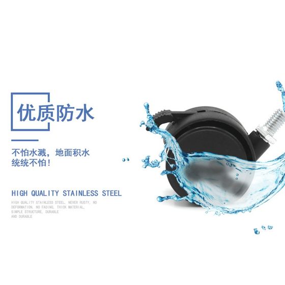 Caster universal wheel insertion rod thread wheel silk wheel furniture wooden flat fixed pulley chair office wheel Caster universal wheel insertion rod thread wheel silk wheel furniture wooden flat fixed pulley chair office wheel