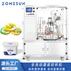 ZONESUN fully automatic filling and cup sealing machine, jelly yogurt heating and stirring pneumatic canning coating and heat sealing machine ZONESUN fully automatic filling and cup sealing machine, jelly yogurt heating and stirring pneumatic canning coating and heat sealing machine