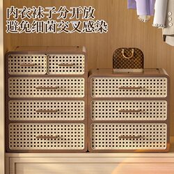 Storage box household underwear three-in-one wardrobe organizer artifact socks underwear partition drawer type Storage box household underwear three-in-one wardrobe organizer artifact socks underwear partition drawer type