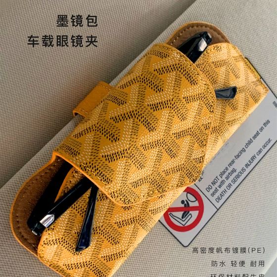 Creative car glasses clip car sun visor sunglasses box bracket car sunglasses storage box car glasses bag
Creative car glasses clip car sun visor sunglasses box bracket car sunglasses storage box car glasses bag