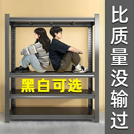 Storage rack Multi-layer storage rack Kitchen microwave oven Floor storage rack Bookshelf Integrated wall dormitory balcony shelf
Storage rack Multi-layer storage rack Kitchen microwave oven Floor storage rack Bookshelf Integrated wall dormitory balcony shelf
