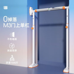 Horizontal bar home indoor pull-up device home door punch-free floor-standing adult stretching fitness equipment Horizontal bar home indoor pull-up device home door punch-free floor-standing adult stretching fitness equipment