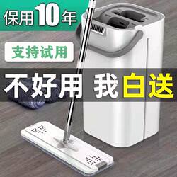 Hands-free flat mop, automatic water slinging, lazy household flat mop bucket, hand-free stainless steel bucket Hands-free flat mop, automatic water slinging, lazy household flat mop bucket, hand-free stainless steel bucket