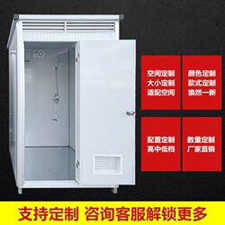 New single-person mobile shower room, rural outdoor simple shower room, construction site bathroom, changing room, removable New single-person mobile shower room, rural outdoor simple shower room, construction site bathroom, changing room, removable