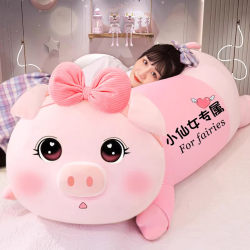 Plush Pig Doll, Stuffed Toy for Girls, Special for Sleeping, Large Plush Doll for Hugging on the Bed, Gift Baozhen Plush Pig Doll, Stuffed Toy for Girls, Special for Sleeping, Large Plush Doll for Hugging on the Bed, Gift Baozhen