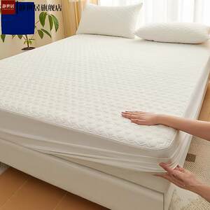 New Class A Furniture Clamped Cotton Fitting Kit Skin-friendly Thickened Anti-Slip Anti-Slip Match Protection Cover 
New Class A Furniture Clamped Cotton Fitting Kit Skin-friendly Thickened Anti-Slip Anti-Slip Match Protection Cover