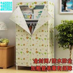 Single Simple Wardrobe Cloth Wardrobe Storage Wardrobe Mini Student Hanger Clothes Rack Assembled Single Simple Wardrobe Cloth Wardrobe Storage Wardrobe Mini Student Hanger Clothes Rack Assembled
