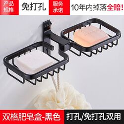 No punching space aluminum soap rack soap box bathroom toilet wall hanging rack creative drain soap net soap dish No punching space aluminum soap rack soap box bathroom toilet wall hanging rack creative drain soap net soap dish