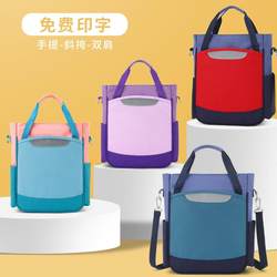 Primary school students tutoring bag men's cross-body bag carrying book bag children's tutoring portable school bag tutoring class training class customization Primary school students tutoring bag men's cross-body bag carrying book bag children's tutoring portable school bag tutoring class training class customization