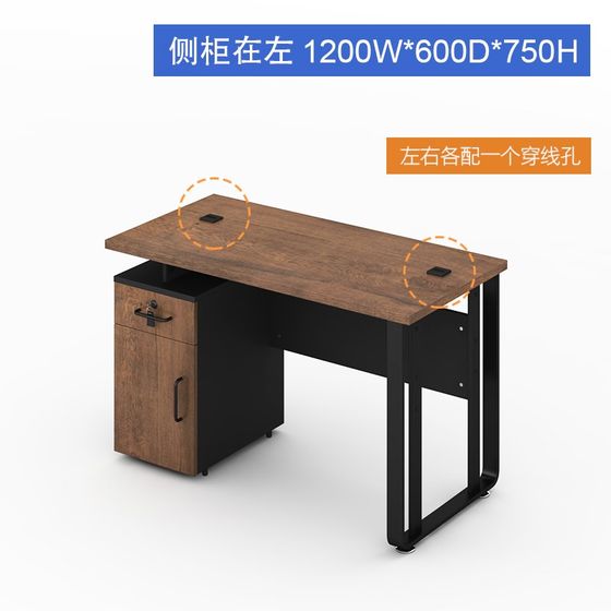 Industrial style office building single computer desk office desk office desk chair combination 1.2 meters 1.4m station furniture
Industrial style office building single computer desk office desk office desk chair combination 1.2 meters 1.4m station furniture