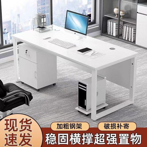 Simple modern office furniture table and chair combination manager president single table large desk boss desk office desk desk
Simple modern office furniture table and chair combination manager president single table large desk boss desk office desk desk