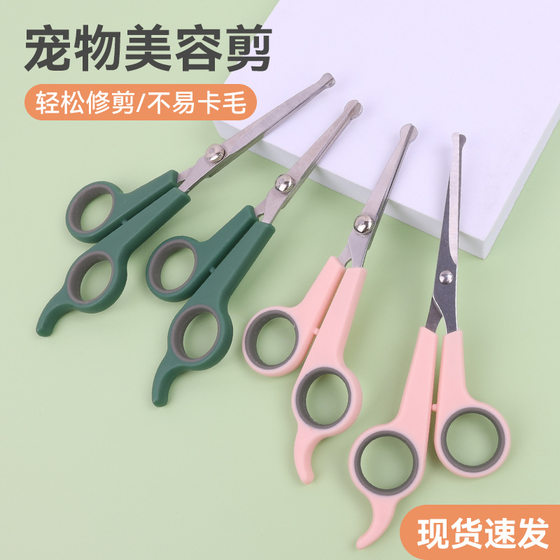 Blanlody Pet Scissors Cat Flat Shear Dog Hair Trimming Shears Beauty Cleaning Tools Pet Supplies
Blanlody Pet Scissors Cat Flat Shear Dog Hair Trimming Shears Beauty Cleaning Tools Pet Supplies