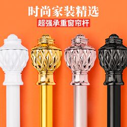 Thickened aluminum alloy Roman rod silent curtain rod single rod double rod curtain track rod bracket accessories complete Thickened aluminum alloy Roman rod silent curtain rod single rod double rod curtain track rod bracket accessories complete