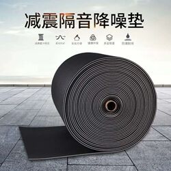 Floor sound insulation mat Floor shock absorption mute sound insulation cotton sound insulation pad Floor sound insulation carpet Treadmill shock absorption pad Floor sound insulation mat Floor shock absorption mute sound insulation cotton sound insulation pad Floor sound insulation carpet Treadmill shock absorption pad