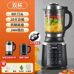German Xudi wall-breaking machine household fully automatic small soymilk machine multi-functional new silent low-pitched residue-free juicer German Xudi wall-breaking machine household fully automatic small soymilk machine multi-functional new silent low-pitched residue-free juicer