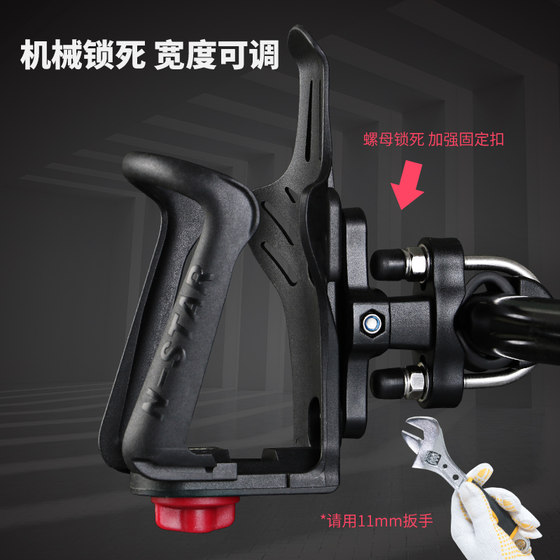 Motorcycle water cup holder water bottle cradle bicycle scooter universal water bottle beverage stand bumper accessories equipment
Motorcycle water cup holder water bottle cradle bicycle scooter universal water bottle beverage stand bumper accessories equipment