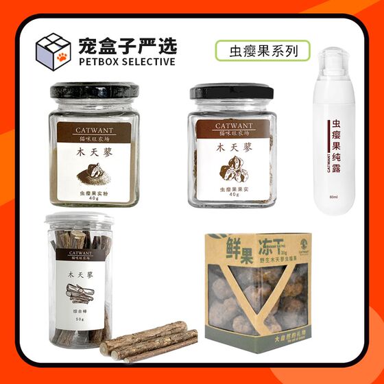 Mutian Polygonum gall fruit powder mixed with grain and drink powder Mutian Polygonum freeze-dried Mutian Polygonum rod reducing pressure pet supplies
Mutian Polygonum gall fruit powder mixed with grain and drink powder Mutian Polygonum freeze-dried Mutian Polygonum rod reducing pressure pet supplies