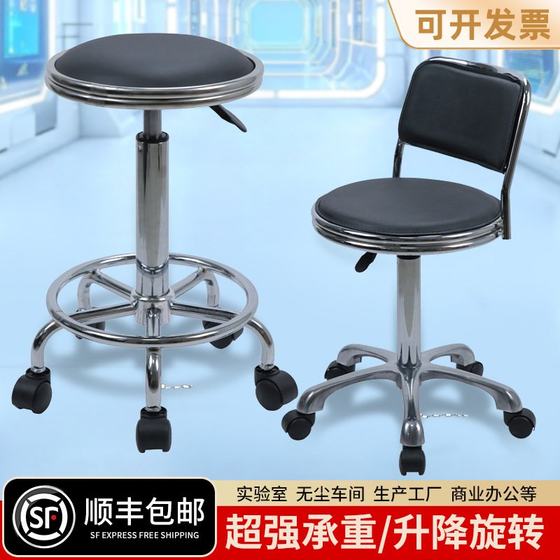 Lifting chair bar bar stool bar chair high foot pulley round stool laboratory stool wrought iron pulley high foot stool
Lifting chair bar bar stool bar chair high foot pulley round stool laboratory stool wrought iron pulley high foot stool
