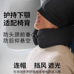 Bag pillow, hooded memory foam u-shaped pillow, must-have items for airplane travel, u-shaped pillow, u-shaped pillow, neck pillow, neck pillow, portable Bag pillow, hooded memory foam u-shaped pillow, must-have items for airplane travel, u-shaped pillow, u-shaped pillow, neck pillow, neck pillow, portable