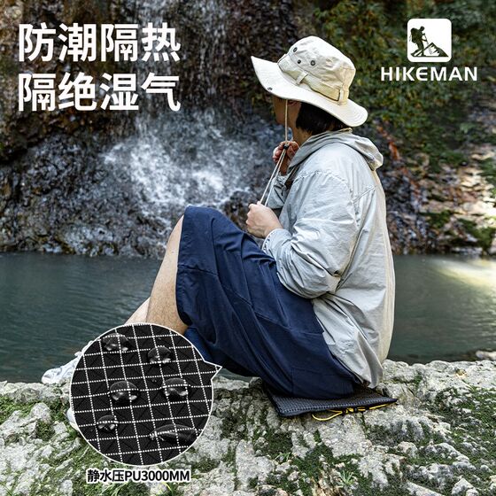 Outdoor folding waterproof cushion Dalima thickened wear-resistant moisture-proof cushion Hiking mountaineering lightweight portable small butt cushion
Outdoor folding waterproof cushion Dalima thickened wear-resistant moisture-proof cushion Hiking mountaineering lightweight portable small butt cushion