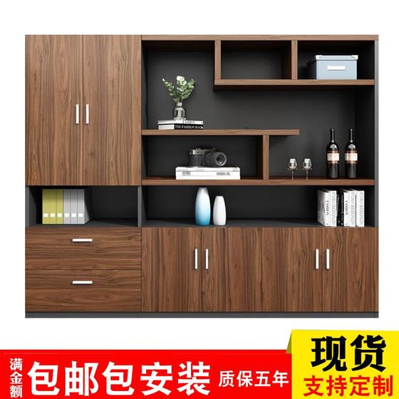 File cabinet wooden bookcase boss office storage cabinet floor-standing information cabinet background cabinet board style bookshelf furniture
File cabinet wooden bookcase boss office storage cabinet floor-standing information cabinet background cabinet board style bookshelf furniture