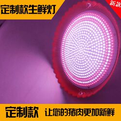 Pork lamp led fresh food lamp fruit lamp vegetable market cold fresh meat supermarket lamp cooked food lamp chandelier customized 2 circles red Pork lamp led fresh food lamp fruit lamp vegetable market cold fresh meat supermarket lamp cooked food lamp chandelier customized 2 circles red