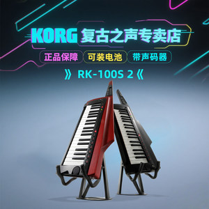 Korg clutchrum RK-100S 2 37 keys Pocket-back Tomahawk stage electronic synthesizer comes with a soundtaker
 Korg clutchrum RK-100S 2 37 keys Pocket-back Tomahawk stage electronic synthesizer comes with a soundtaker