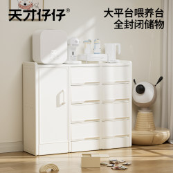 Children's feeding table storage cabinet Baby toy storage rack floor-standing storage cabinet Household cleaning box Baby storage cabinet Children's feeding table storage cabinet Baby toy storage rack floor-standing storage cabinet Household cleaning box Baby storage cabinet