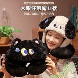 Cartoon U-shaped pillow with big eyes hooded cushion neck protection pillow travel car cute pillow Cartoon U-shaped pillow with big eyes hooded cushion neck protection pillow travel car cute pillow