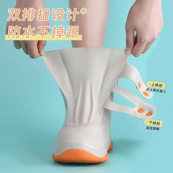 Set of anti-slip rain boots thickened wear-resistant rainproof new children's rain boots shoes cover silicone men's waterproof foot cover
Set of anti-slip rain boots thickened wear-resistant rainproof new children's rain boots shoes cover silicone men's waterproof foot cover