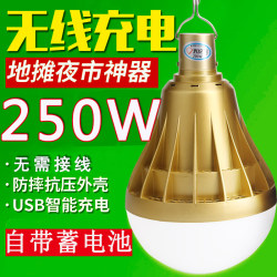 Extra-long battery life outdoor emergency lighting comes with battery charging high-light stall portable light bulb Extra-long battery life outdoor emergency lighting comes with battery charging high-light stall portable light bulb