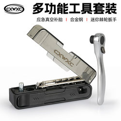 CXWXC Bicycle Multi-function Repair Tool Set Mini Portable Two-way Ratchet Wrench Tire Repair Tool CXWXC Bicycle Multi-function Repair Tool Set Mini Portable Two-way Ratchet Wrench Tire Repair Tool
