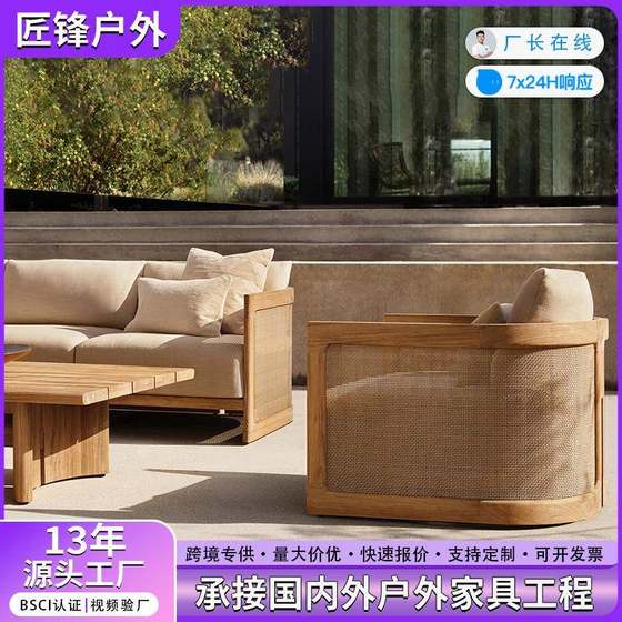 Leisure outdoor courtyard furniture combination villa hotel garden open-air sofa waterproof anti-corrosion balcony teak sofa
Leisure outdoor courtyard furniture combination villa hotel garden open-air sofa waterproof anti-corrosion balcony teak sofa