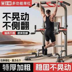 Horizontal bar indoor For Home pull-up device floor horizontal and parallel bars adult kids stretch boom home fitness equipment Horizontal bar indoor For Home pull-up device floor horizontal and parallel bars adult kids stretch boom home fitness equipment