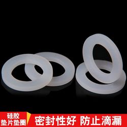 Silicone sealing gasket threaded anti-leakage filter gasket anti-corrosion high temperature resistant sealing gasket 20 25 32 40 Silicone sealing gasket threaded anti-leakage filter gasket anti-corrosion high temperature resistant sealing gasket 20 25 32 40
