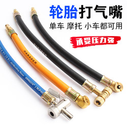 Inflator nozzle, tire double-head inflator nozzle, motorcycle, bicycle, truck, hand-operated inflating rod Inflator nozzle, tire double-head inflator nozzle, motorcycle, bicycle, truck, hand-operated inflating rod