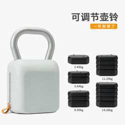Intelligent adjustable kettlebells for home heavyweight professional cast iron commercial hip training kettlebells for men and women fitness kettlebells Intelligent adjustable kettlebells for home heavyweight professional cast iron commercial hip training kettlebells for men and women fitness kettlebells