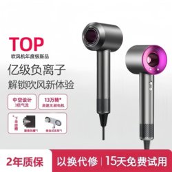 Dai Forest Official Flagship Store High-Speed Hair Dryer for Home Use 2025 Negative Ion Strong Wind Quick-Drying Hair Dryer Dai Forest Official Flagship Store High-Speed Hair Dryer for Home Use 2025 Negative Ion Strong Wind Quick-Drying Hair Dryer