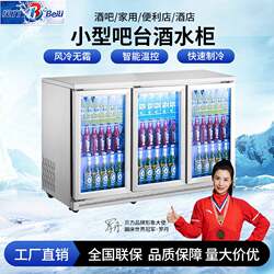 Beer cabinet small freezer beverage refrigerator commercial refrigerator KTV bar club embedded desktop bar cabinet Beer cabinet small freezer beverage refrigerator commercial refrigerator KTV bar club embedded desktop bar cabinet