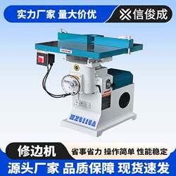 Trimming machine factory spot acrylic chamfering 45 degrees mechanical woodworking slotting trimming tenon household electric router Trimming machine factory spot acrylic chamfering 45 degrees mechanical woodworking slotting trimming tenon household electric router
