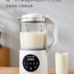 German small wall breaker home soy milk machine fully automatic multi-function heating integrated food processor juicer German small wall breaker home soy milk machine fully automatic multi-function heating integrated food processor juicer