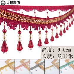 9.5cm curtain lace accessories curtain head tassel pendant large water drop UFO beads about 11 meters 9.5cm curtain lace accessories curtain head tassel pendant large water drop UFO beads about 11 meters