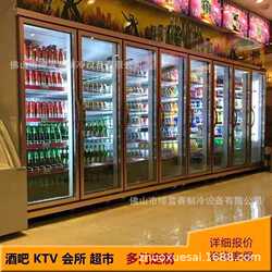 Beverage display cabinet five-door refrigerated cabinet six-door freezer refrigerator commercial multi-door refrigeration cabinet commercial refrigerated cabinet Beverage display cabinet five-door refrigerated cabinet six-door freezer refrigerator commercial multi-door refrigeration cabinet commercial refrigerated cabinet