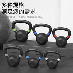 Pure iron black kettle bell, integrated solid cast fitness kettle bell, competitive electrostatic spraying kettle bell, household use Pure iron black kettle bell, integrated solid cast fitness kettle bell, competitive electrostatic spraying kettle bell, household use