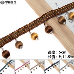 5 cm curtain bead lace three-color silk small wooden bead window curtain splicing accessories decoration edge 11.5 meters 5 cm curtain bead lace three-color silk small wooden bead window curtain splicing accessories decoration edge 11.5 meters
