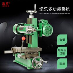 Small multifunctional horizontal milling machine Micro instrument precision drilling and milling machine Desktop mini grinder Slotting machine Milling machine Small multifunctional horizontal milling machine Micro instrument precision drilling and milling machine Desktop mini grinder Slotting machine Milling machine