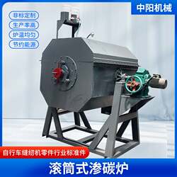 Long-term supply of 45KW converter, industrial electric furnace, drum carburizing resistance furnace, bicycle parts quenching furnace Long-term supply of 45KW converter, industrial electric furnace, drum carburizing resistance furnace, bicycle parts quenching furnace